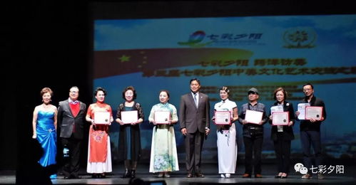 第三屆七彩夕陽中美文化藝術交流之旅活動圓滿成功，譜寫國際友誼新篇章