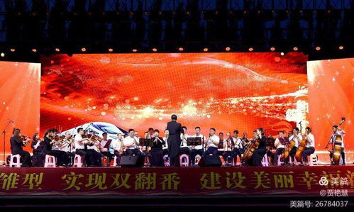 平魯區舉行慶祝建黨100周年群眾文化活動群英匯文藝演出