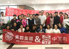 專業中醫專長醫師資格認證 選擇中系教育的優勢與價值